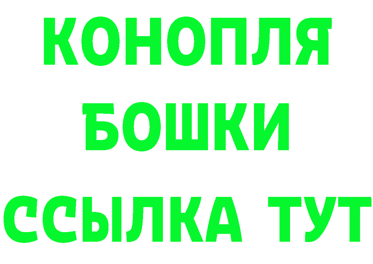 Cannafood конопля зеркало площадка KRAKEN Североморск